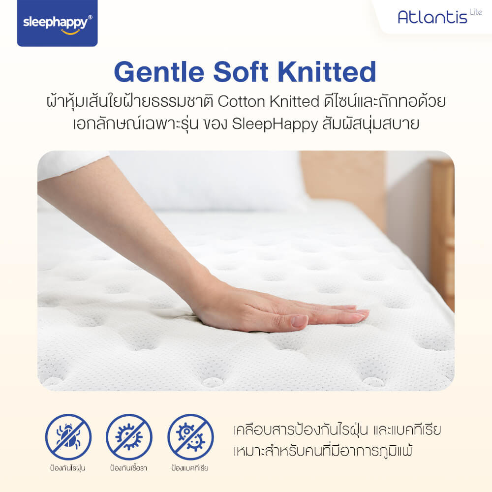 ที่นอน 5 ฟุต SLEEPHAPPY ATLANTIS LITE หนา 7 นิ้ว_3